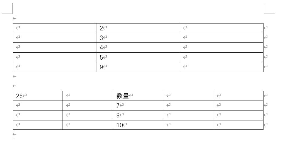 table_demo_sum2.png